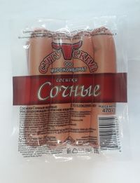 Сосиски Сочные (Сургутский мясокомбинат).jpg