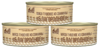Мясо тушеное Благородное из свинины (Атрус).png