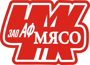 Чайковский мясокомбинат.jpg