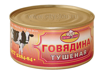 Говядина тушёная (Сытый слон).png