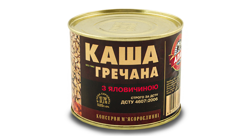 Файл:Каша гречневая с говядиной (Алан).png