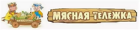 Мясная тележка.webp