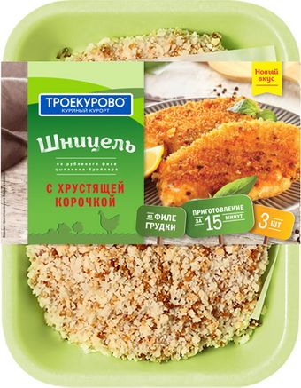 Шницель куриный с хрустящей корочкой (Троекурово).jpg