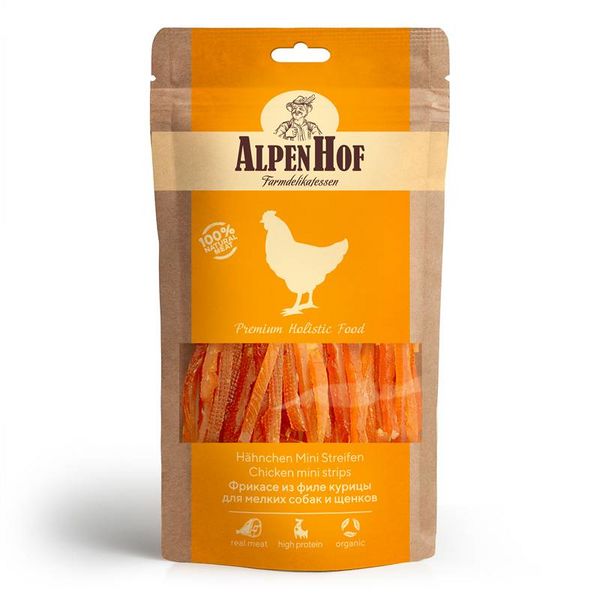 Файл:Фрикасе из курицы (AlpenHof).jpg