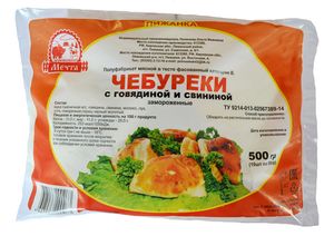 Чебуреки с говядиной и свининой (Деревенская Мечта).jpg