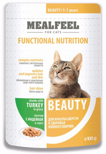 Functional Nutrition Beauty с кусочками индейки в соусе (MEALFEEL).webp