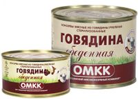 Говядина обеденная (ОМКК).jpg