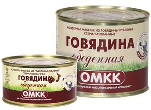 Говядина обеденная (ОМКК).jpg