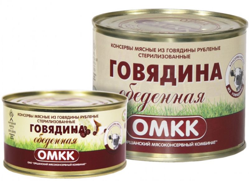 Файл:Говядина обеденная (ОМКК).jpg