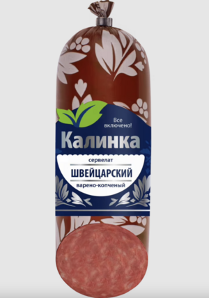 Колбаса варено-копченая Сервелат Швейцарский (Калинка).png
