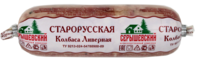 Ливерная Старорусская (Серышевский).png