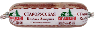 Ливерная Старорусская (Серышевский).png