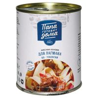 Папа готовит дома.jpg
