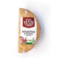 Индейка в форме (Ратимир).jpg