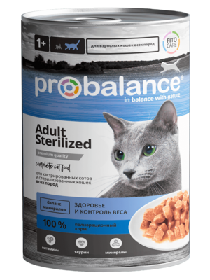 Sterilized (Probalance).png