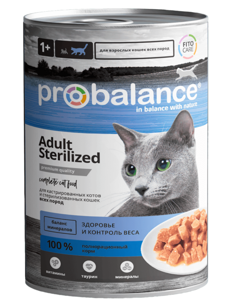 Файл:Sterilized (Probalance).png
