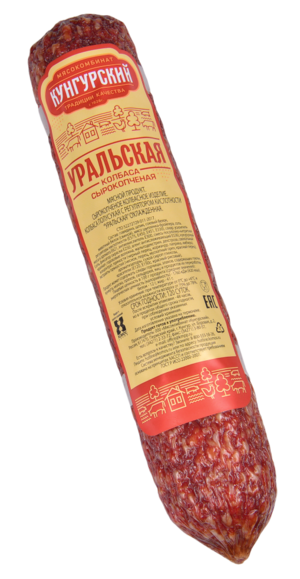 Колбаса сырокопченая Уральская (Мясокомбинат Кунгурский).png