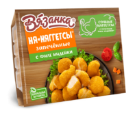 Наггетсы с индейкой (Вязанка).png