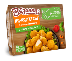 Наггетсы с индейкой (Вязанка).png
