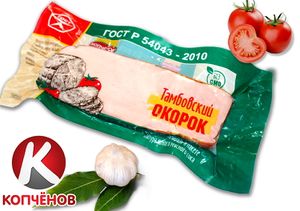 Тамбовский окорок ГОСТ (Копчёнов).jpg