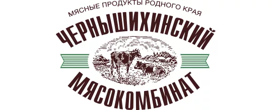 Файл:Чернышихинский мясокомбинат.webp