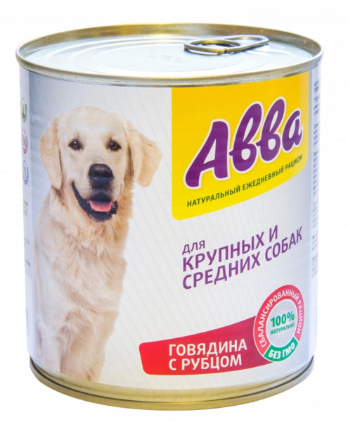 Файл:С говядиной и рубцом (ABBA).webp