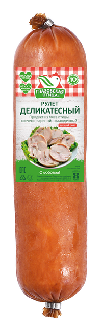 Рулет Деликатесный копчено-вареный 1 (Глазовская птица).png