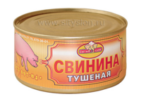 Свинина тушеная ручной укладки (Сытый слон).png