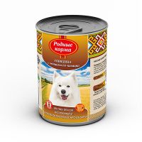 Говядина с овощами по-казацки (Родные корма).jpg