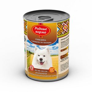 Говядина с овощами по-казацки (Родные корма).jpg