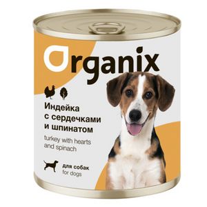 Индейка с сердечками и шпинатом (Organix).jpg