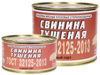 Свинина тушеная ГОСТ (ОМКК).jpg