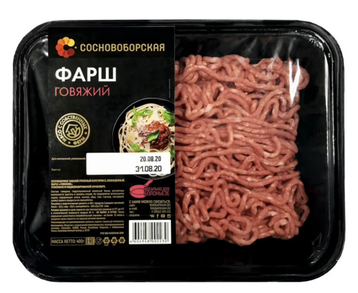 Файл:Фарш Говяжий (Сосновоборская).png