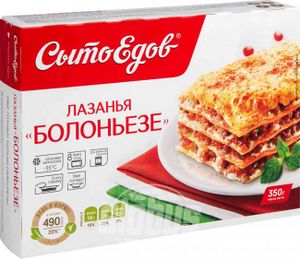 Лазанья мясная Болоньезе (Сытоедов).jpg