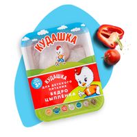 Бедро цыпленка с кожей для детского питания (Кудашка).jpg