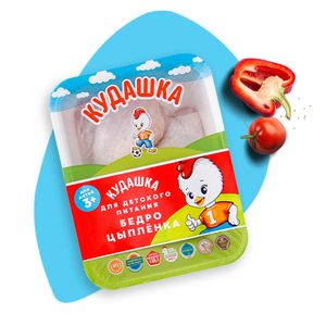 Бедро цыпленка с кожей для детского питания (Кудашка).jpg