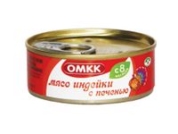 Мясо индейки с печенью (ОМКК).jpg