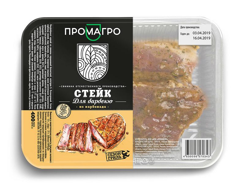 Файл:Стейк для барбекю (Промагро).jpg