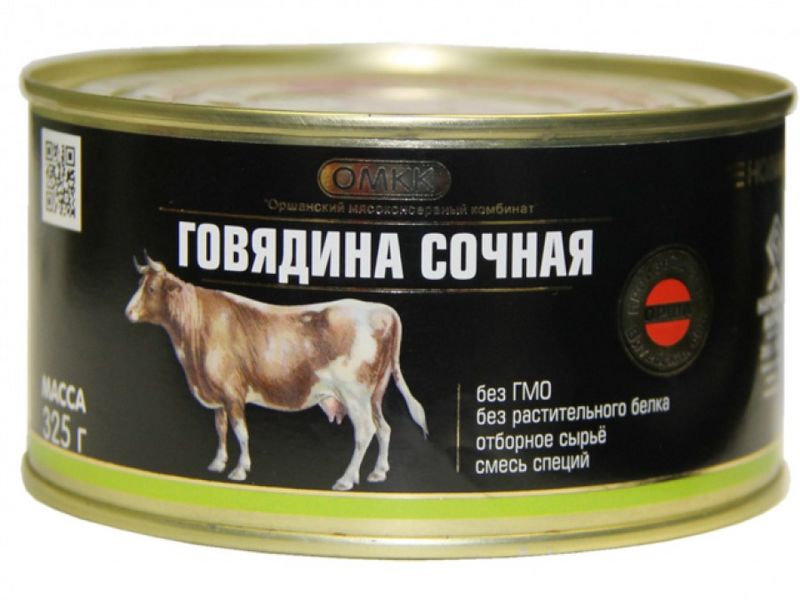 Файл:Говядина сочная (ОМКК).jpg