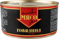 Здесь только мясо.webp