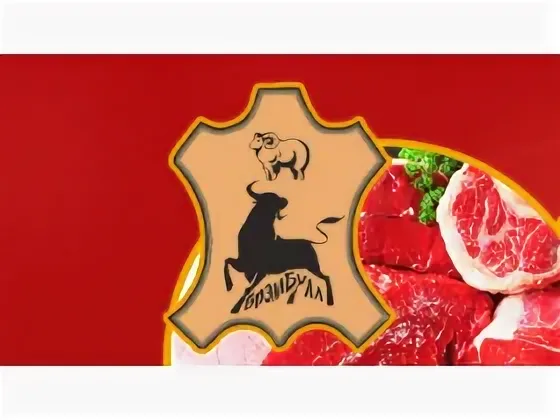 Файл:Компания «БРЕМБУЛЛ».webp