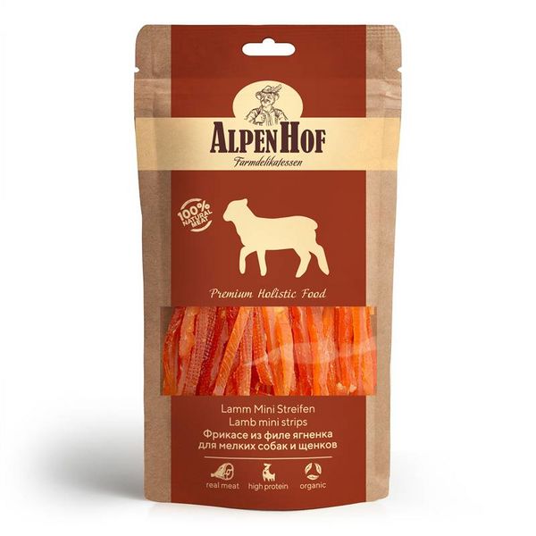 Файл:Фрикасе из ягненка (AlpenHof).jpg