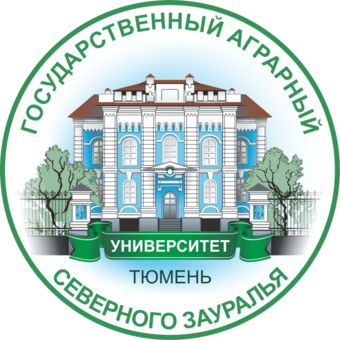 Государственный аграрный университет Северного Зауралья.png