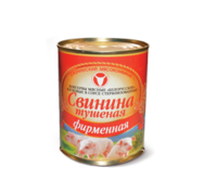Свинина тушеная Фирменная в соусе (Слонимский мясокомбинат).png