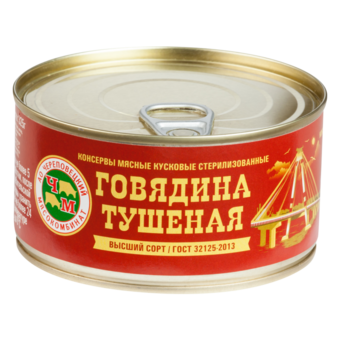 Говядина тушеная ГОСТ (Череповецкий мясокомбинат).png