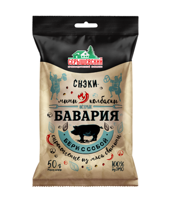 Мини колбаски сырокопченые из мяса свинины Бавария (Серышевский).png