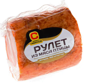 Рулет из мяса птицы (Фабрика-Смирнов).png