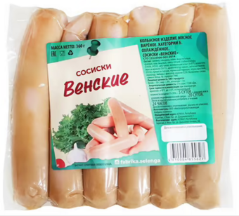 Сосиски Венские (Фабрика Селенга).png