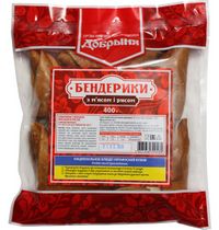 Бендерики с мясом и рисом (Добрыня).jpg