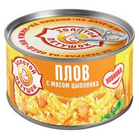 Плов с мясом цыпленка (Золотой петушок).jpg